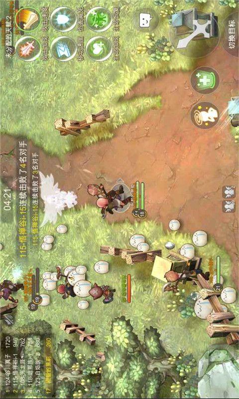 死或生5