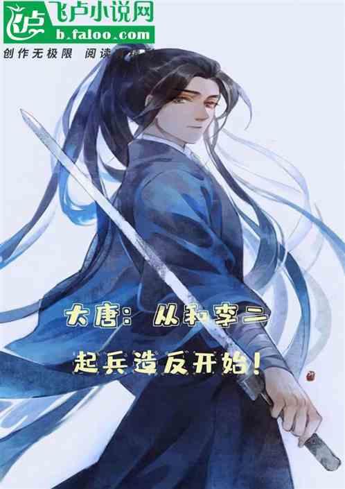 天谕手游