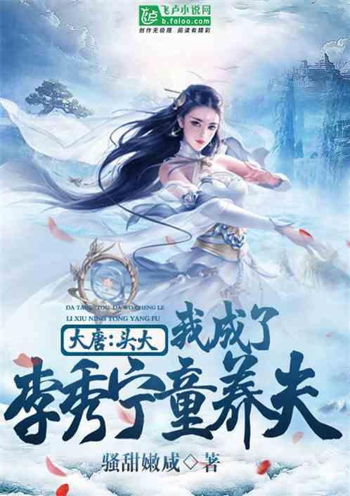 水系战士